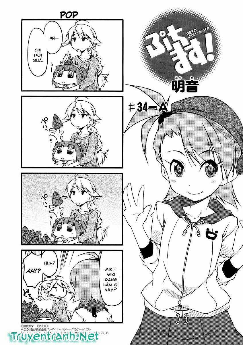 Puchimasu! - Chapter 34.1 - Trang 2