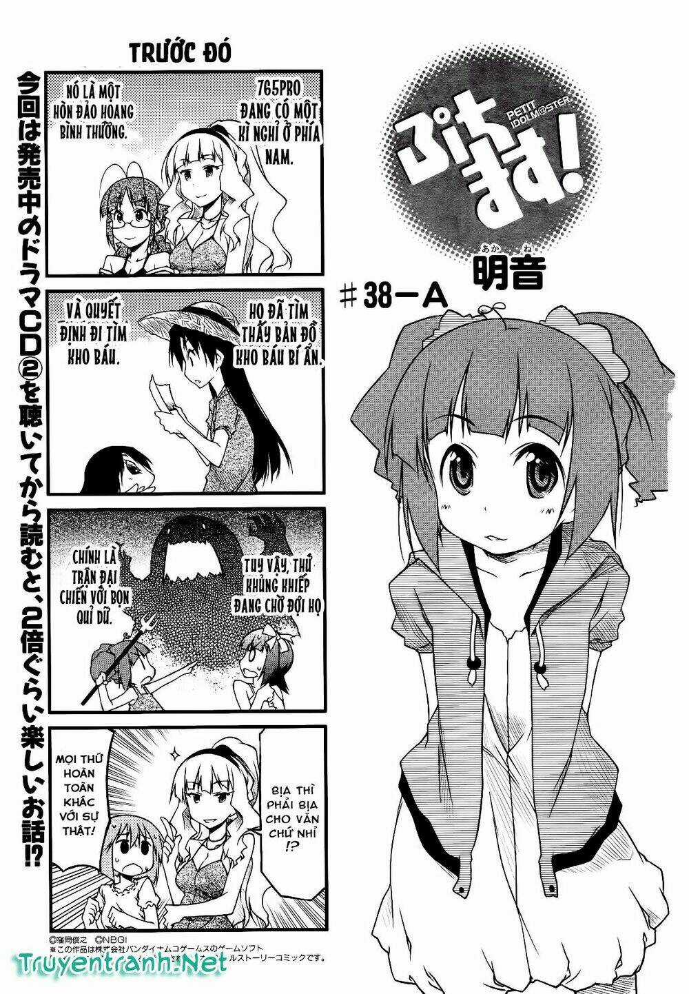 Puchimasu! - Chapter 38.1 - Trang 2