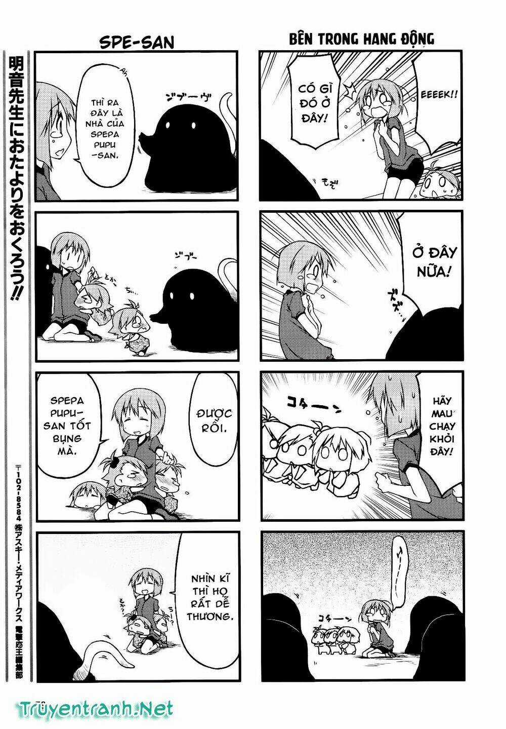 Puchimasu! - Chapter 38.1 - Trang 6