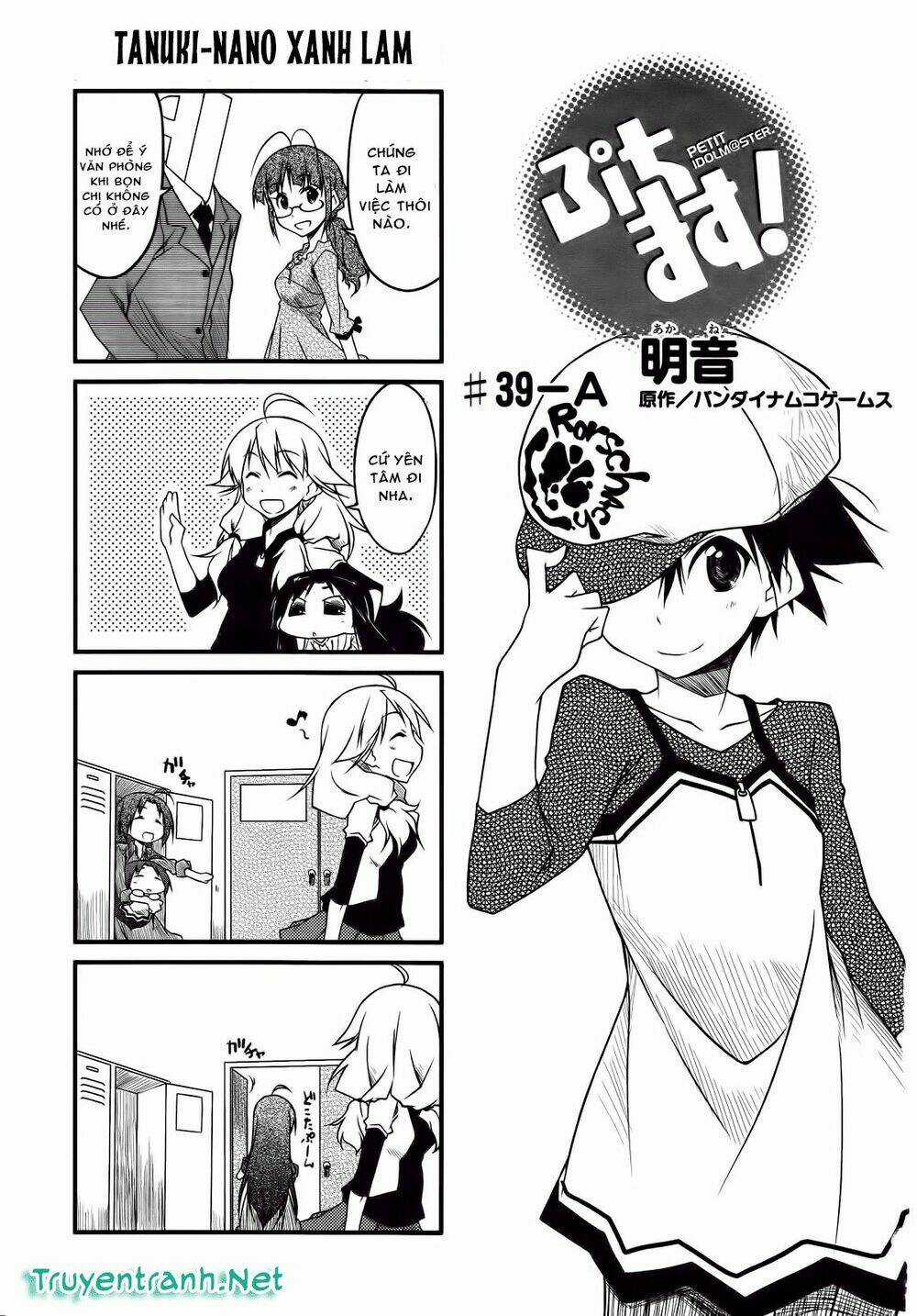 Puchimasu! - Chapter 39.1 - Trang 2