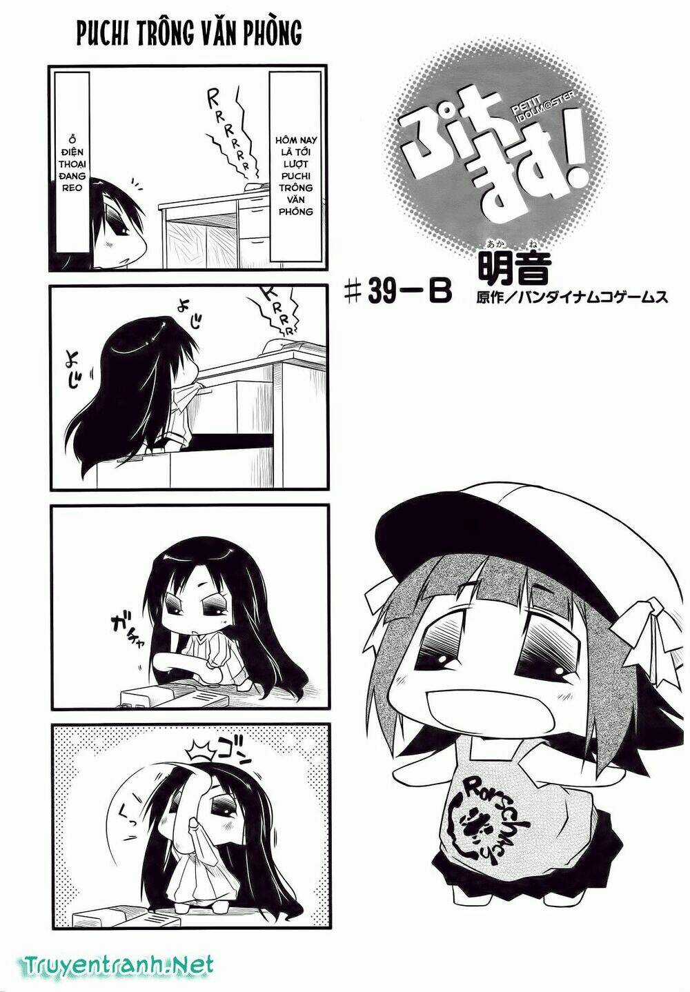 Puchimasu! - Chapter 39.2 - Trang 2