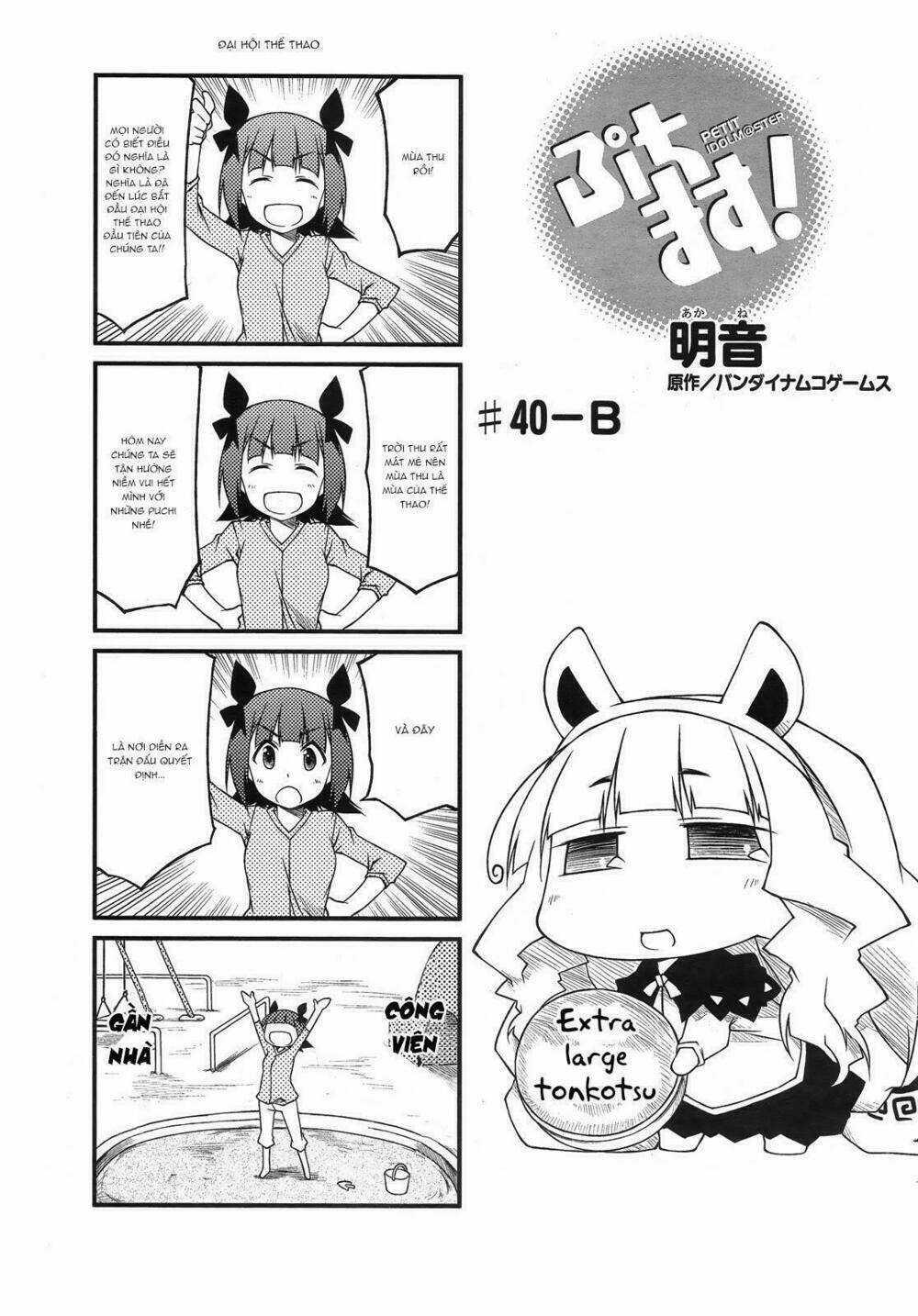 Puchimasu! - Chapter 40.2 - Trang 5