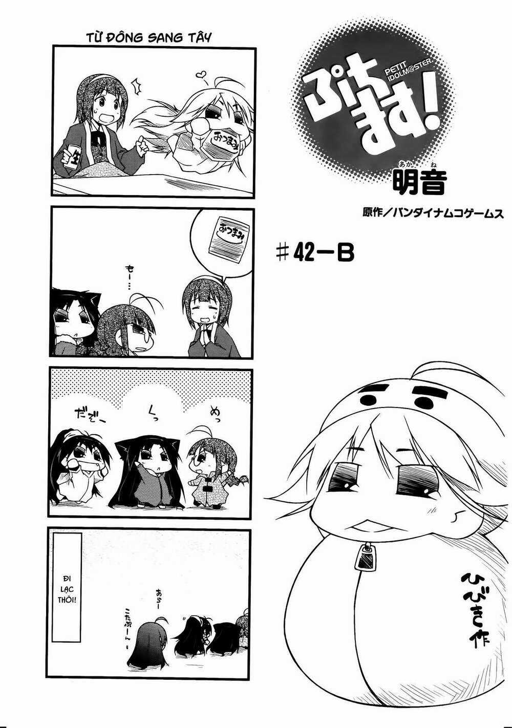 Puchimasu! - Chapter 42.2 - Trang 5