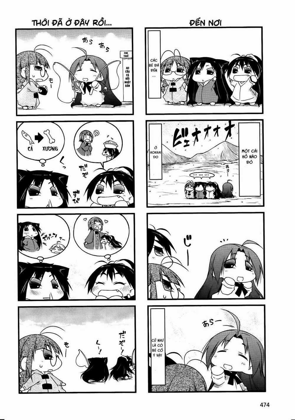 Puchimasu! - Chapter 42.2 - Trang 6