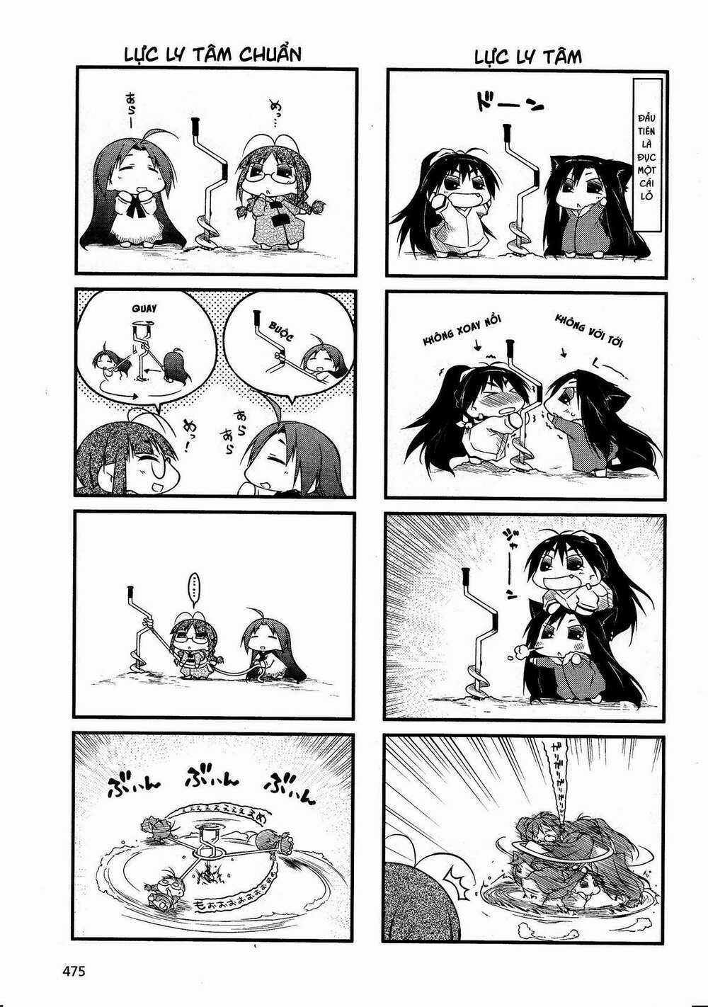 Puchimasu! - Chapter 42.2 - Trang 7