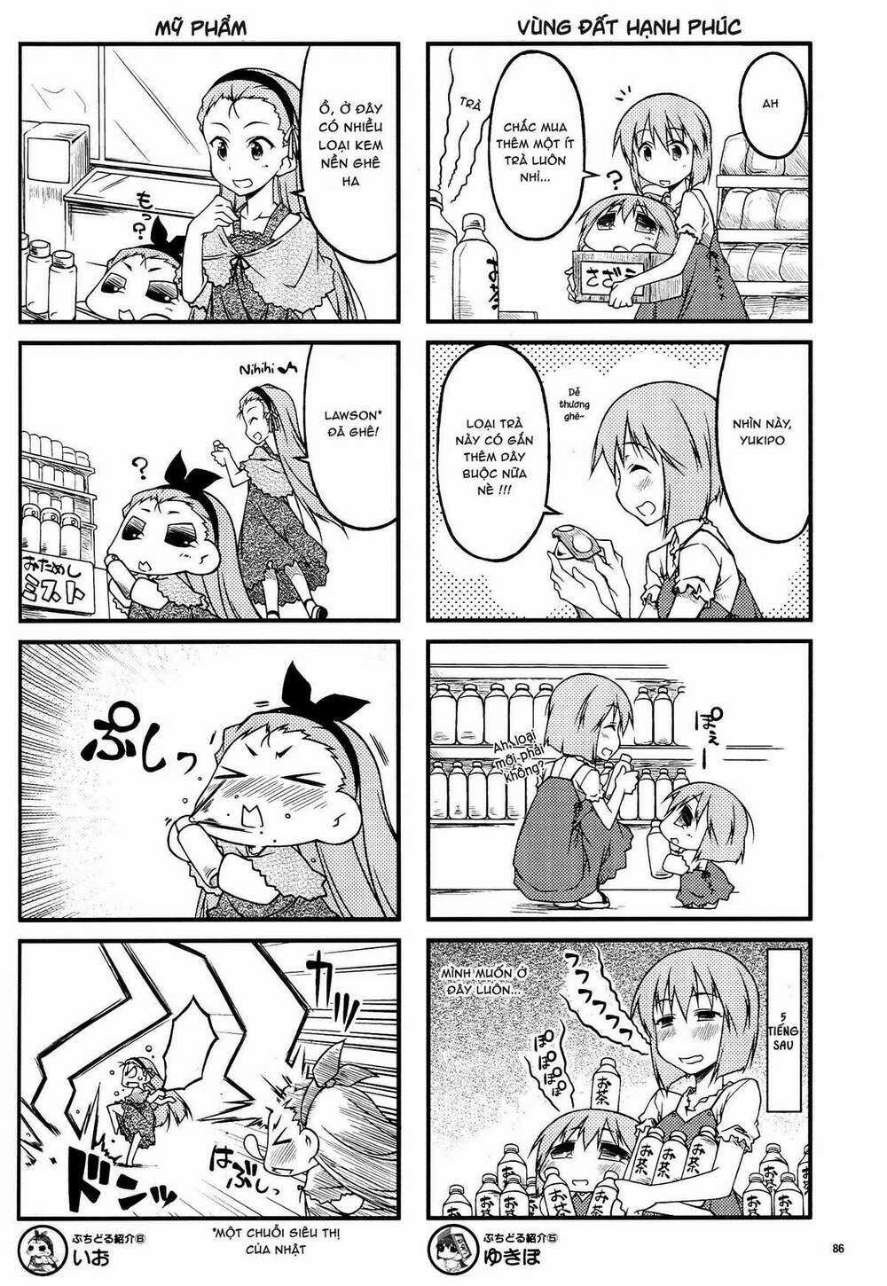 Puchimasu! - Chapter 43.1 - Trang 6