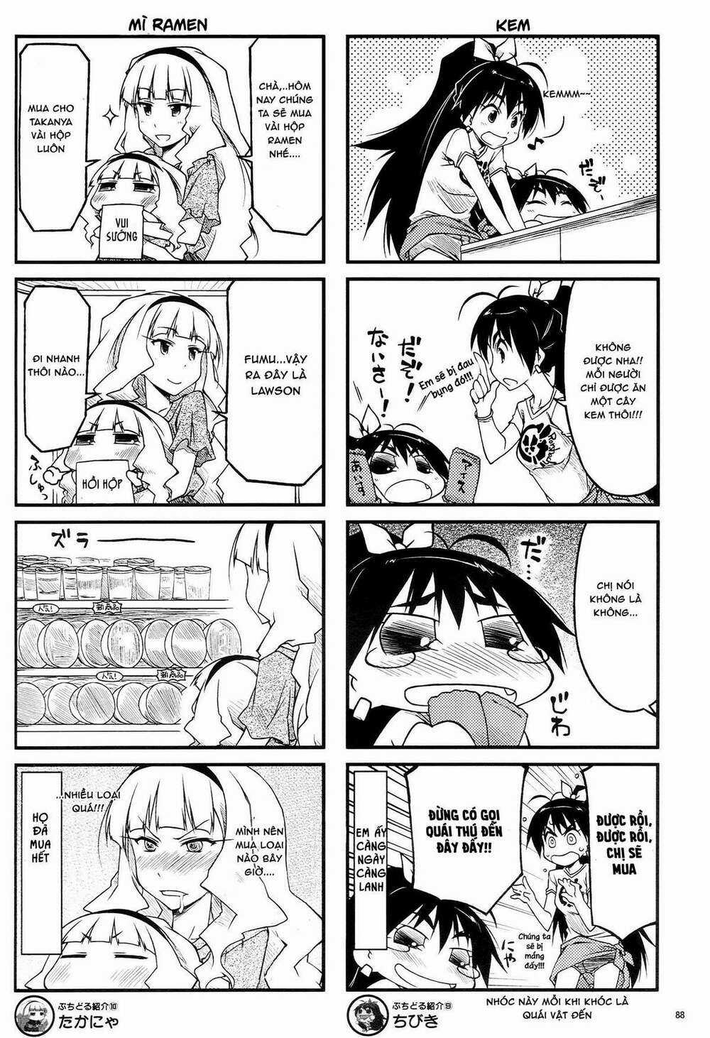 Puchimasu! - Chapter 43.1 - Trang 8