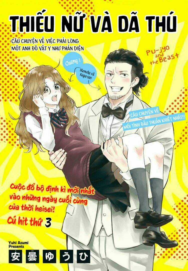 Pujyo And The Beast - Chapter 1 - Trang 3