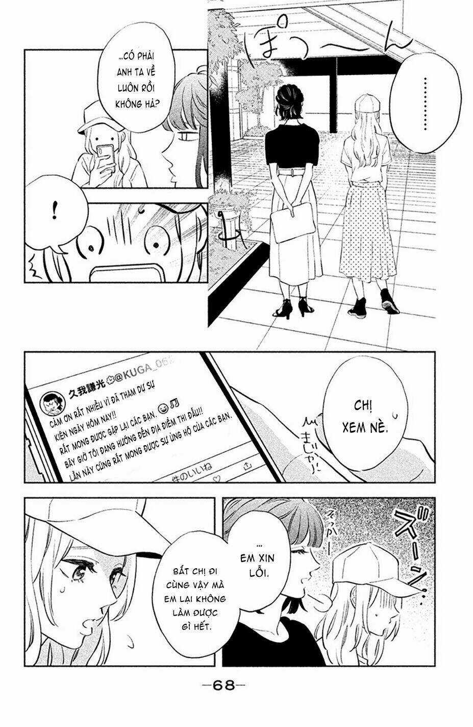 Pujyo And The Beast - Chapter 2 - Trang 24