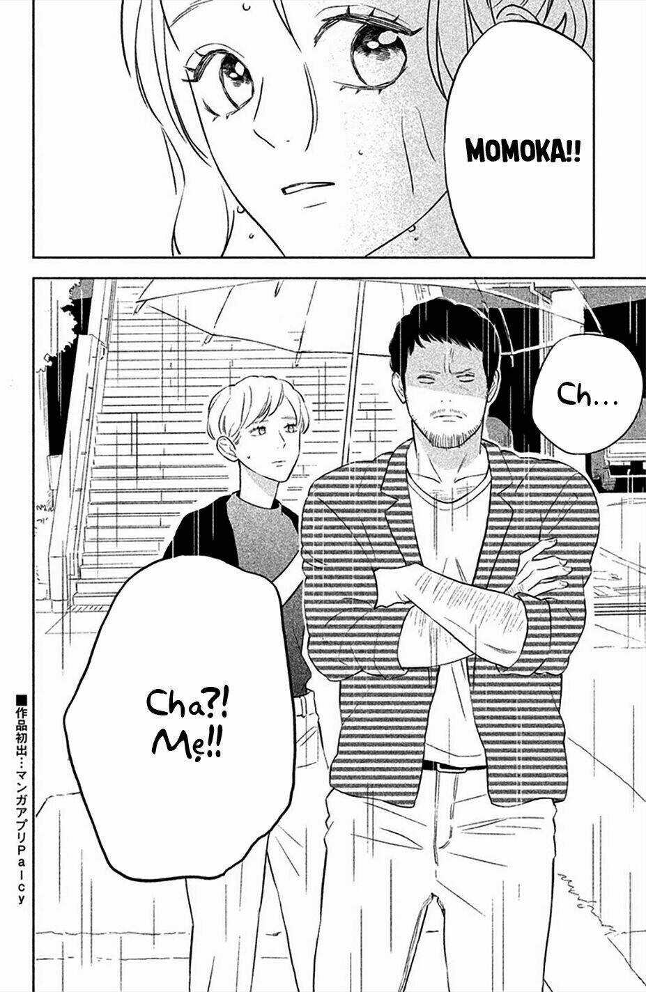 Pujyo And The Beast - Chapter 4 - Trang 42