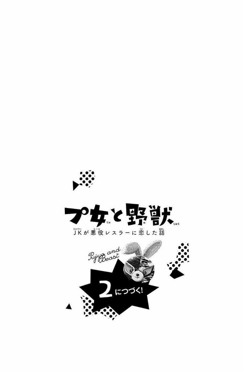 Pujyo And The Beast - Chapter 4 - Trang 43