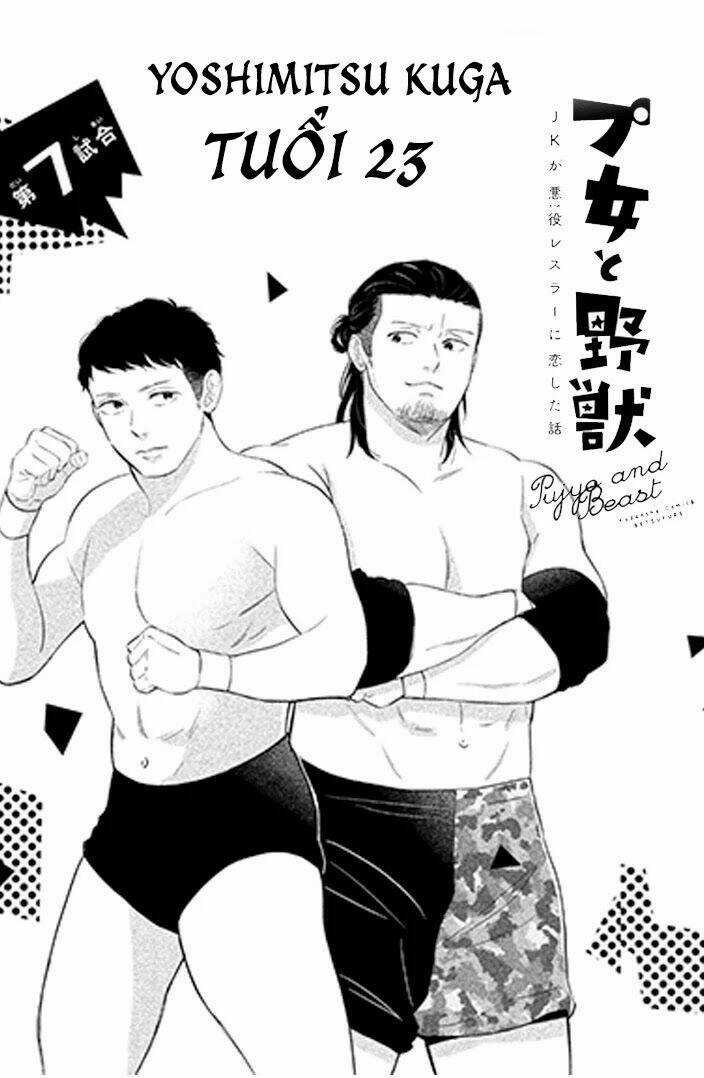 Pujyo And The Beast - Chapter 7 - Trang 5