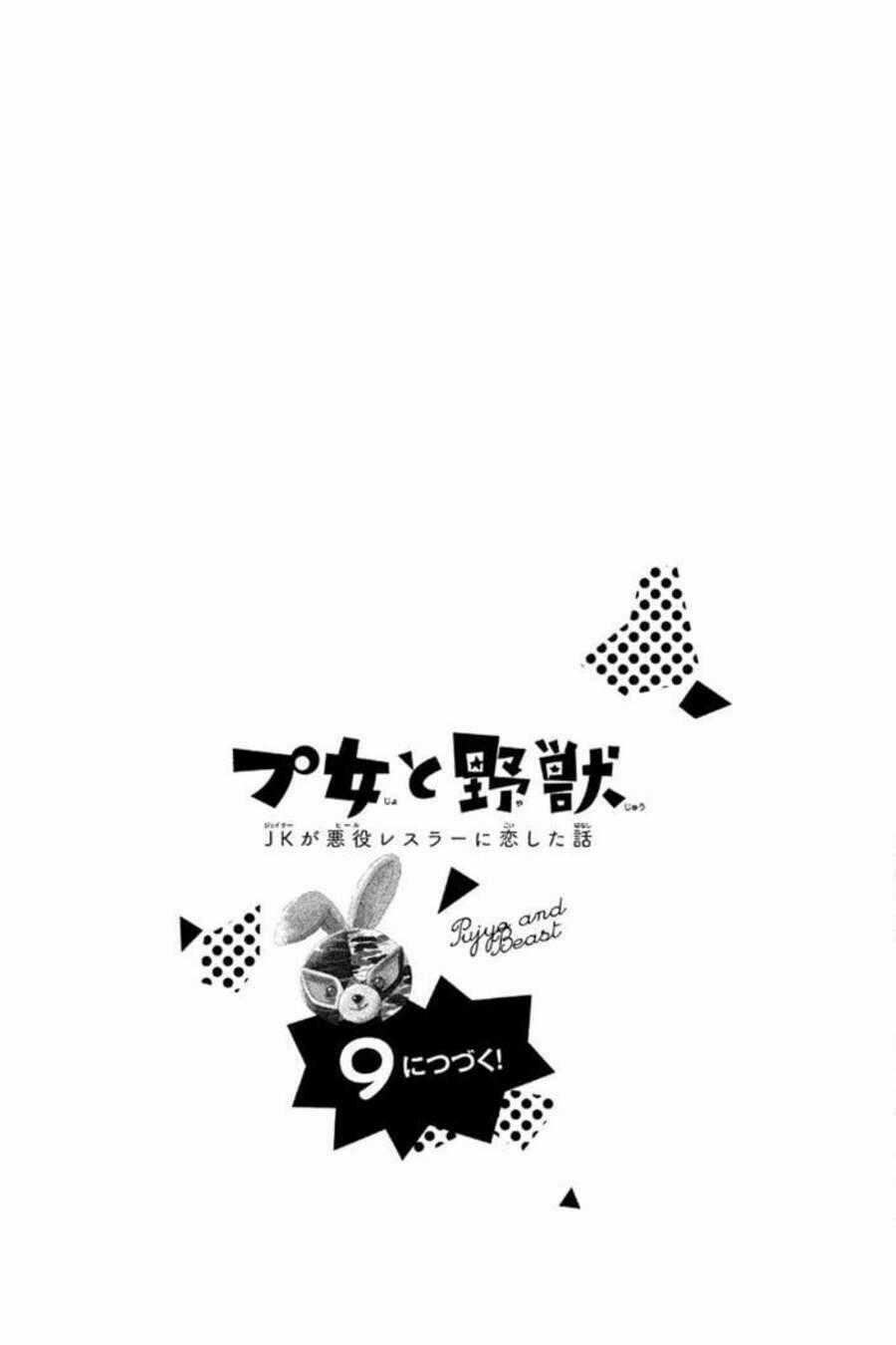 Pujyo And The Beast - Chapter 8 - Trang 26