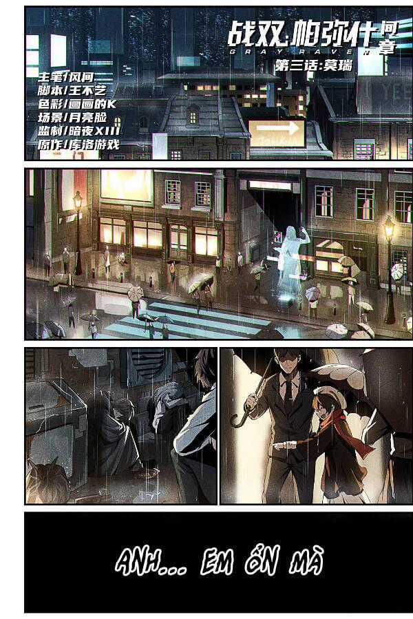 Punishing Gray Raven: Interlude - Chapter 9 - Trang 2