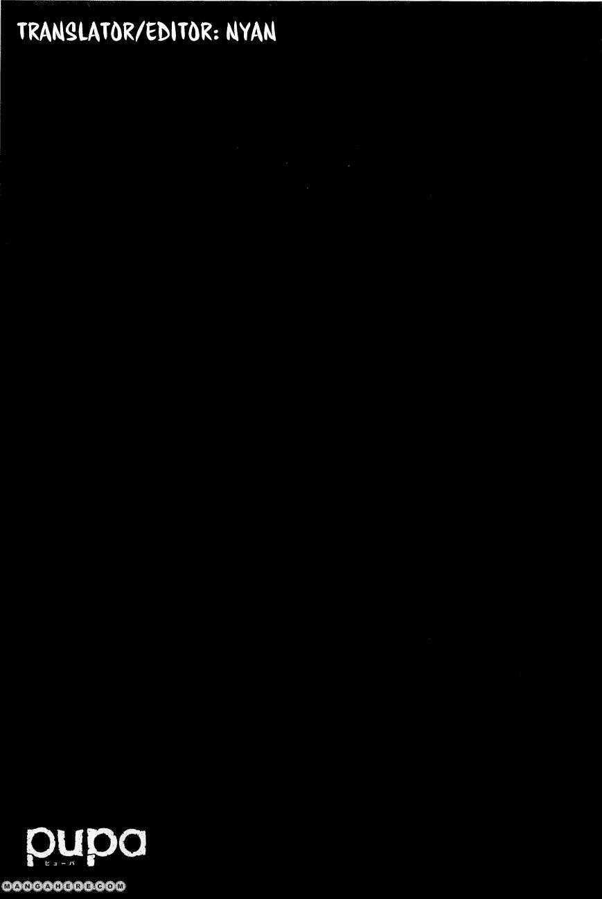 Pupa - Chapter 12 - Trang 33