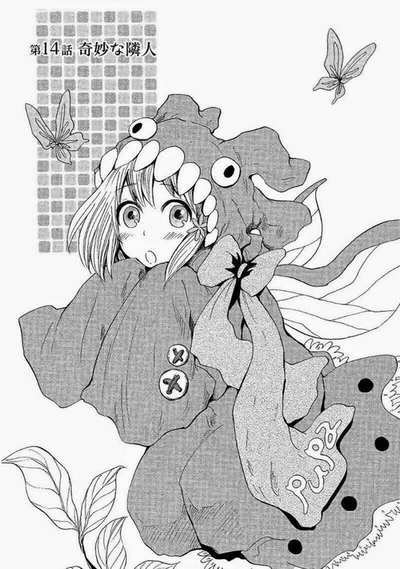 Pupa - Chapter 14 - Trang 1