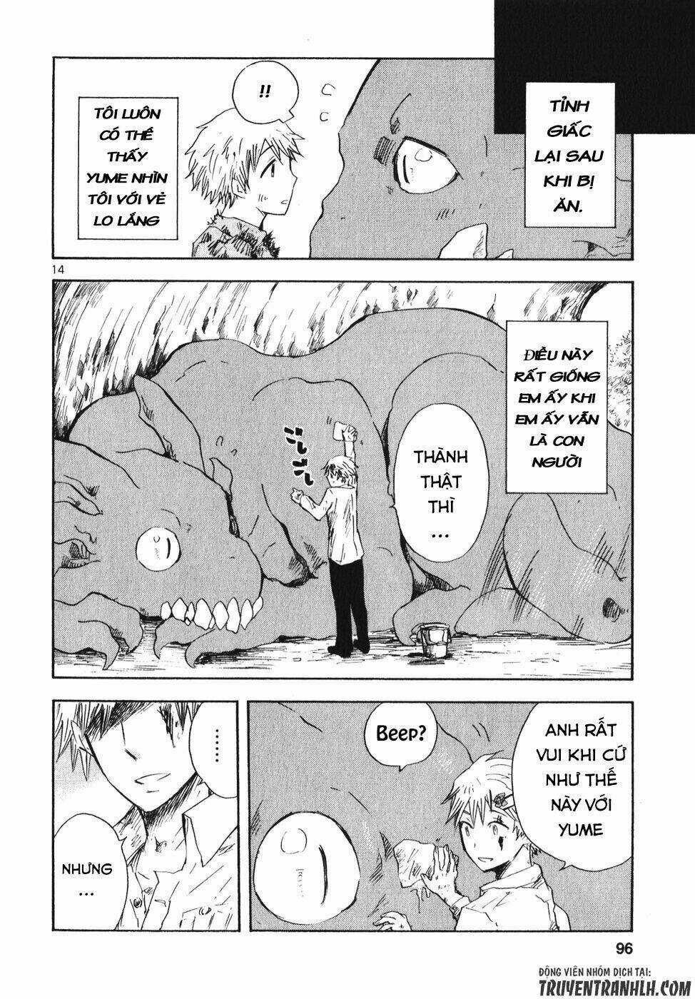 Pupa - Chapter 17 - Trang 17