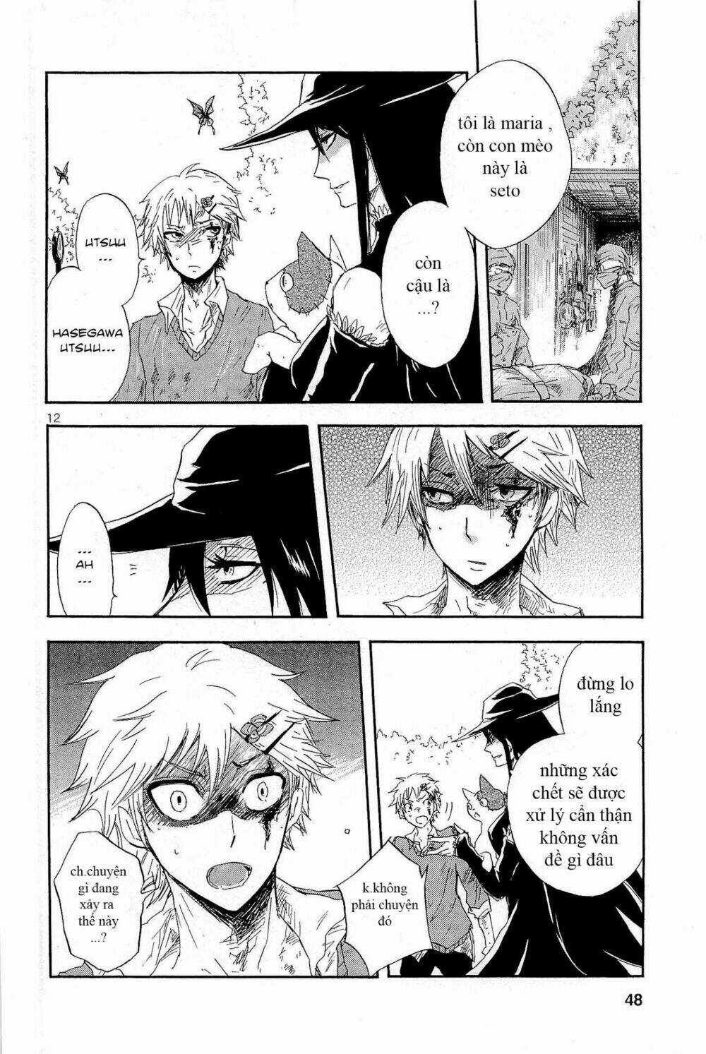 Pupa - Chapter 2 - Trang 12