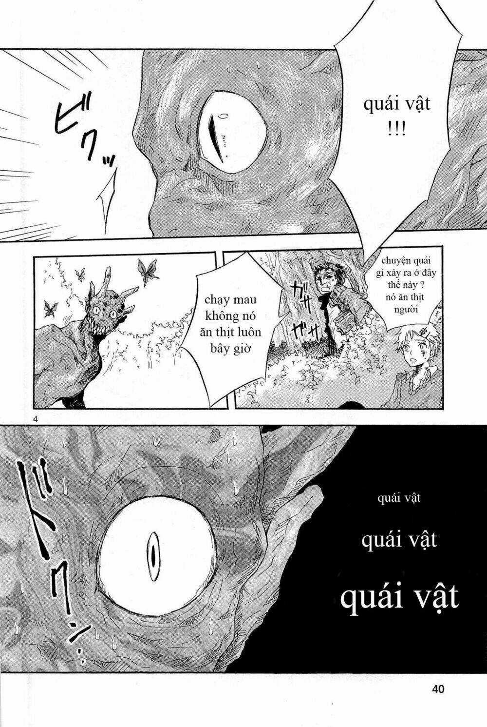 Pupa - Chapter 2 - Trang 4