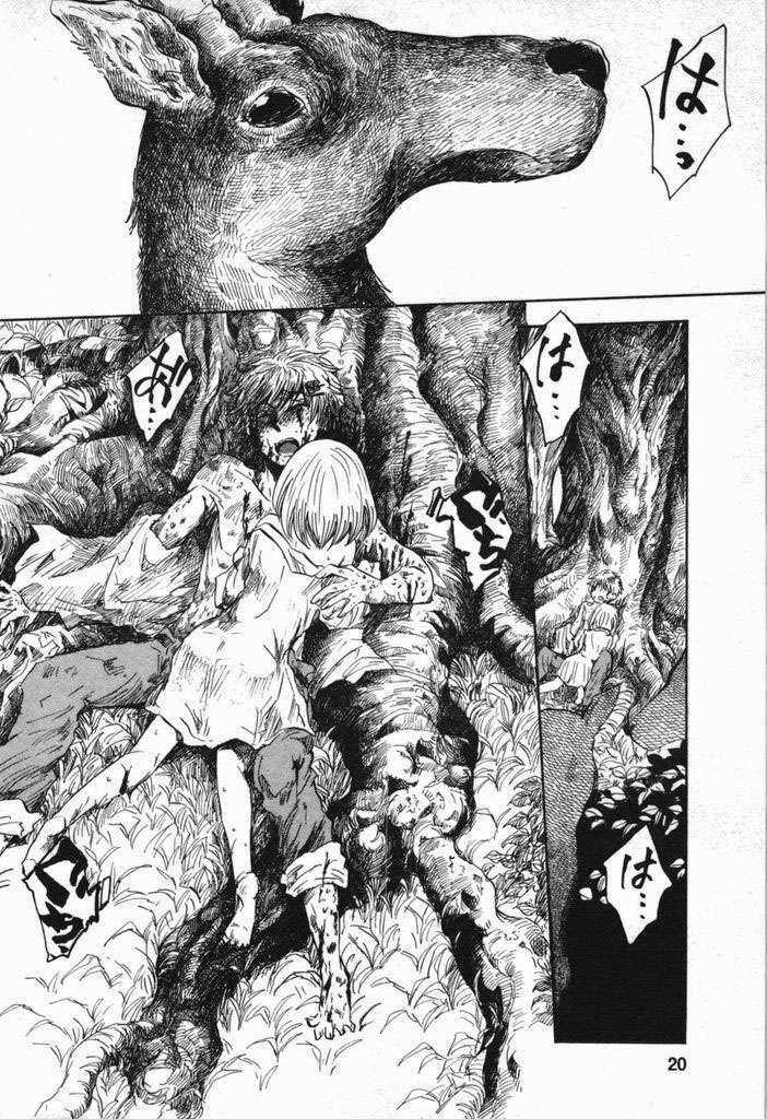 Pupa - Chapter 22 - Trang 20