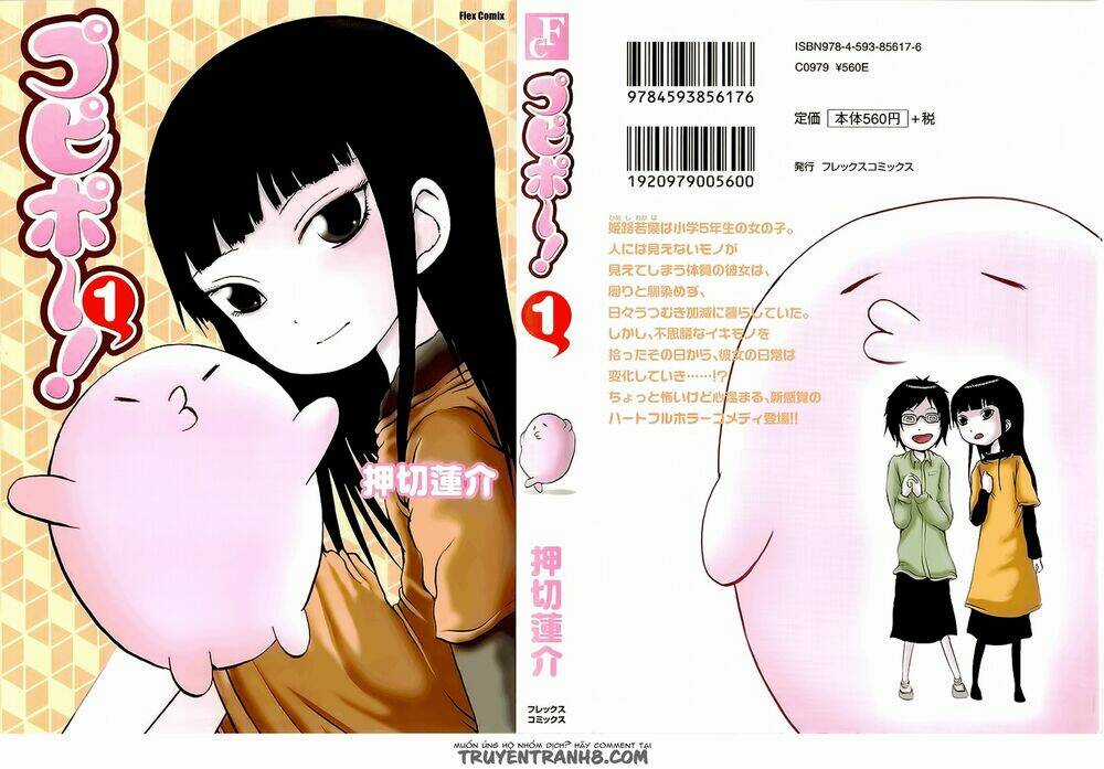 Pupipo! - Chapter 1 - Trang 3