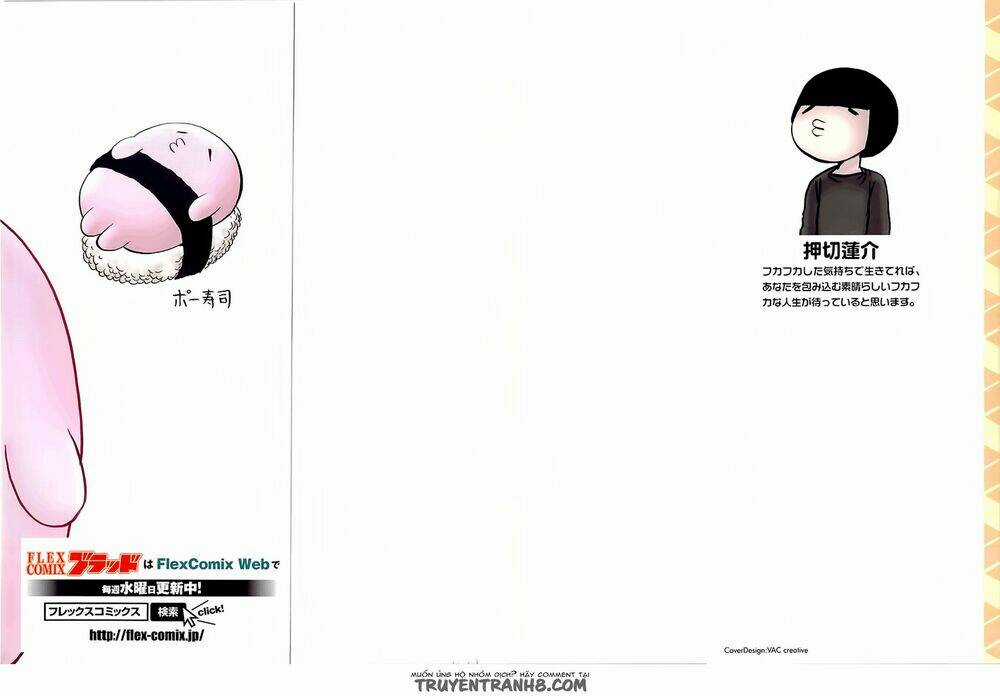 Pupipo! - Chapter 1 - Trang 4