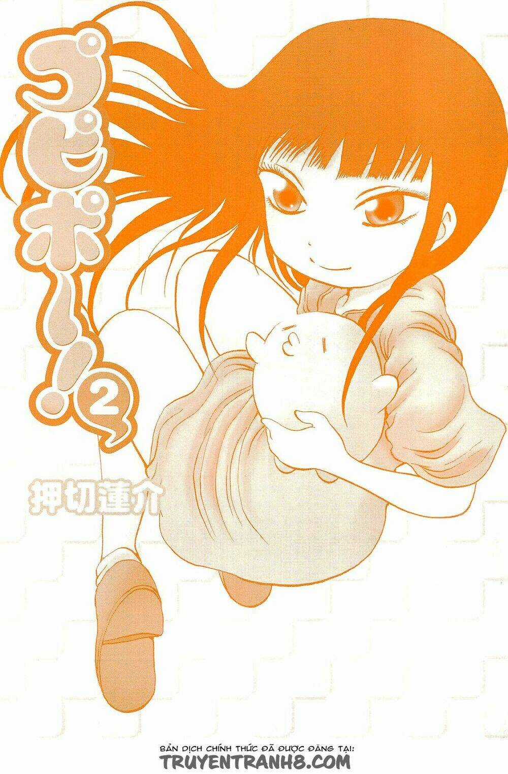 Pupipo! - Chapter 11 - Trang 2