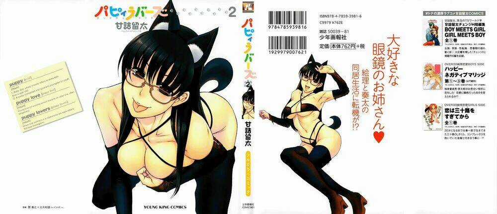 Puppy Lovers - Chapter 15 - Trang 4