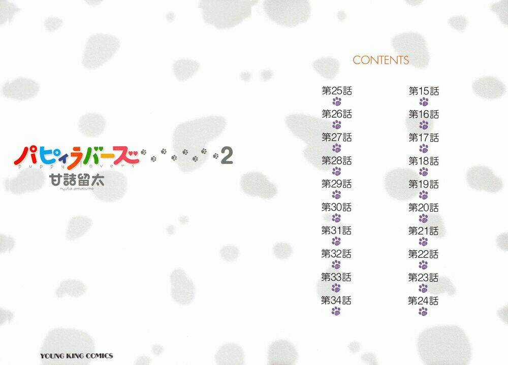 Puppy Lovers - Chapter 15 - Trang 5