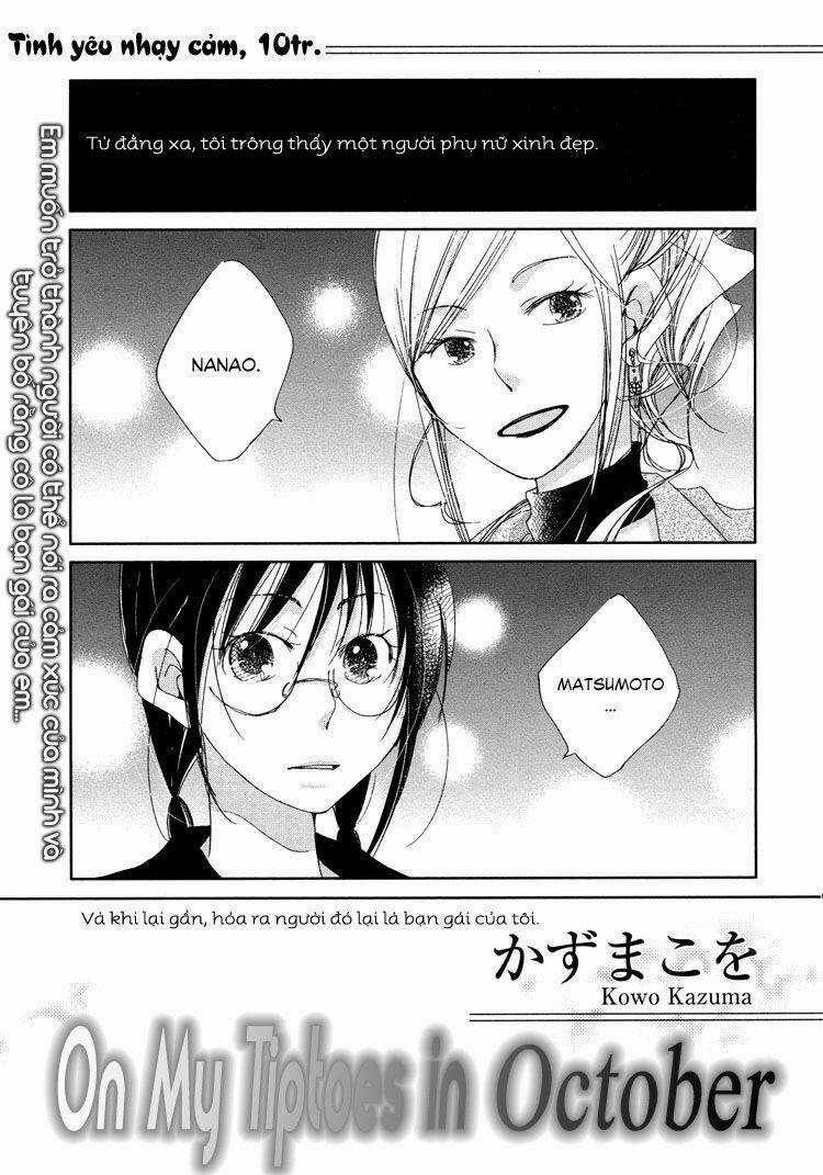 Pure Water Adolescence - Chapter 2 - Trang 1