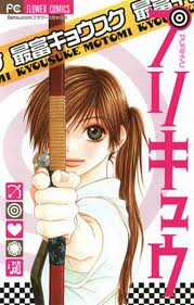 Đọc truyện Purikyu - Love Arrow