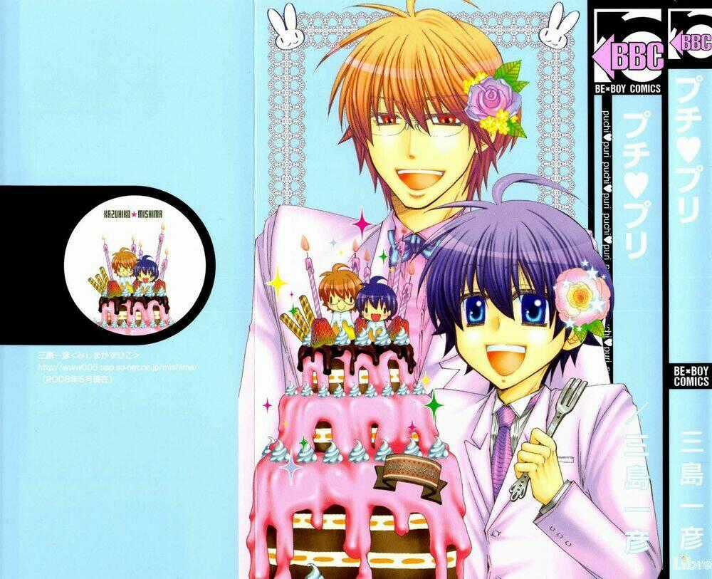 Pushi Puri - Chapter 1 - Trang 2