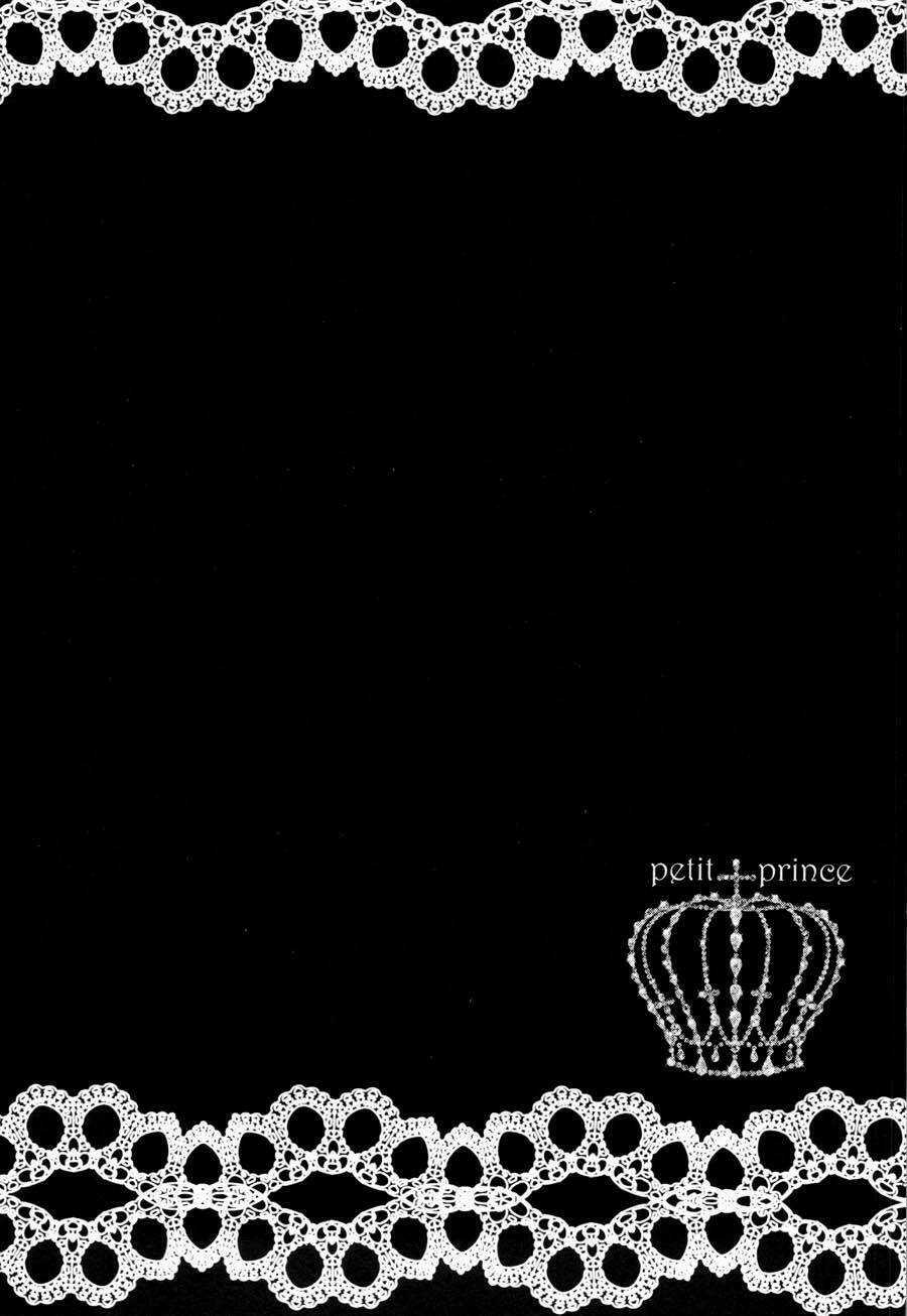 Pushi Puri - Chapter 3 - Trang 3