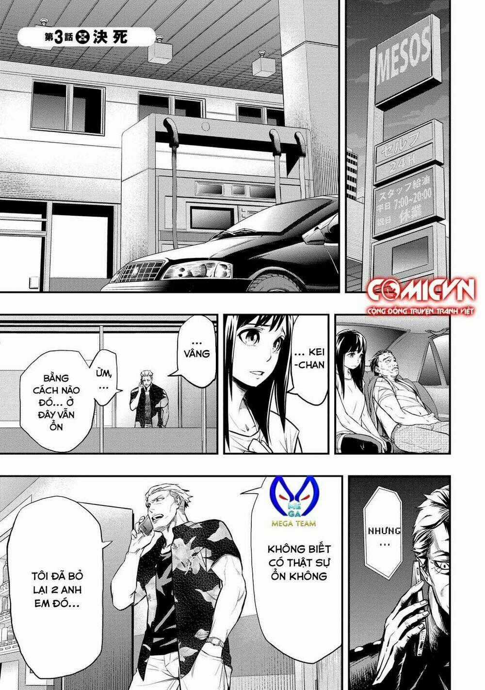 Pygmalion - Chapter 3.1 - Trang 1