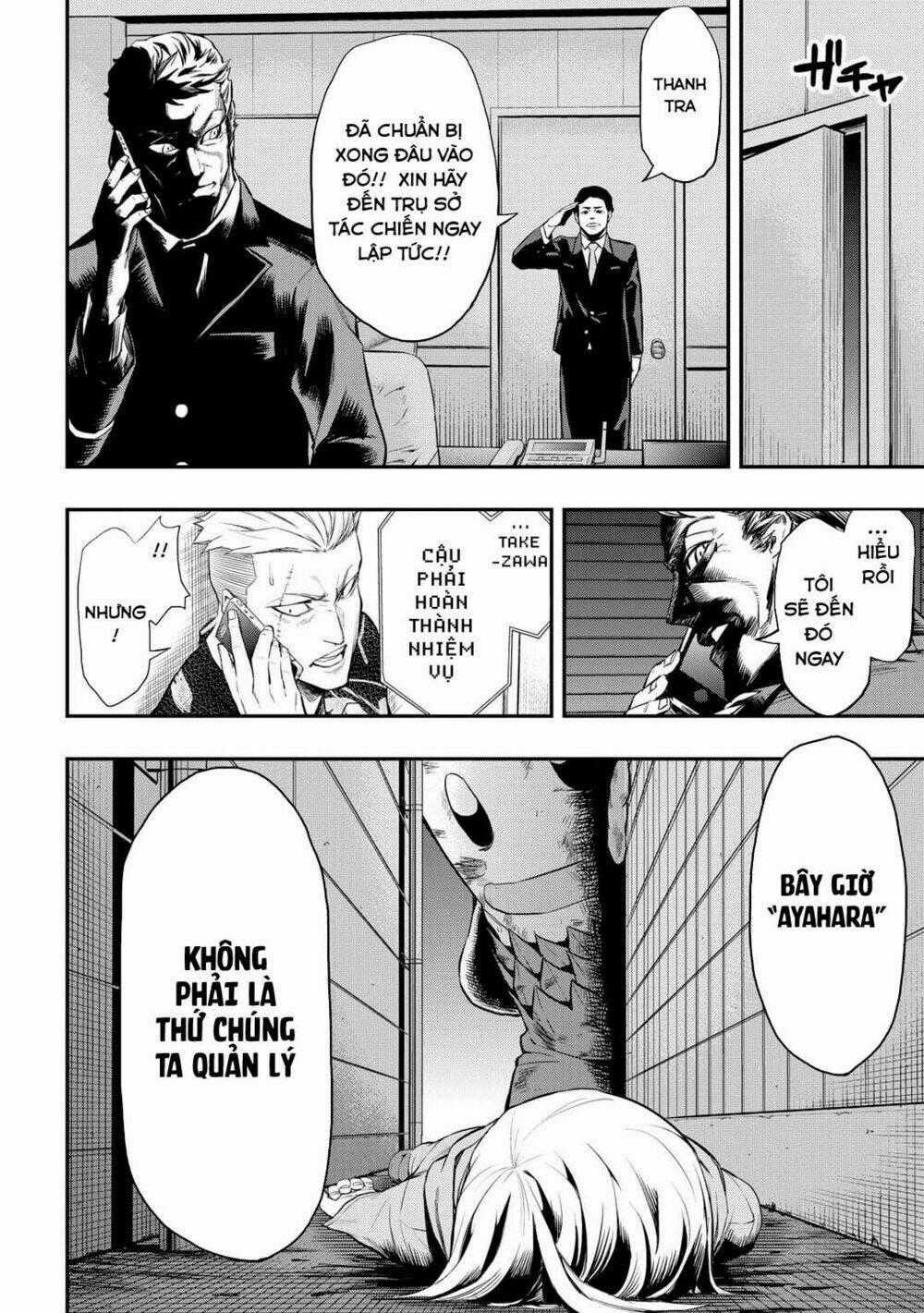 Pygmalion - Chapter 3.1 - Trang 2