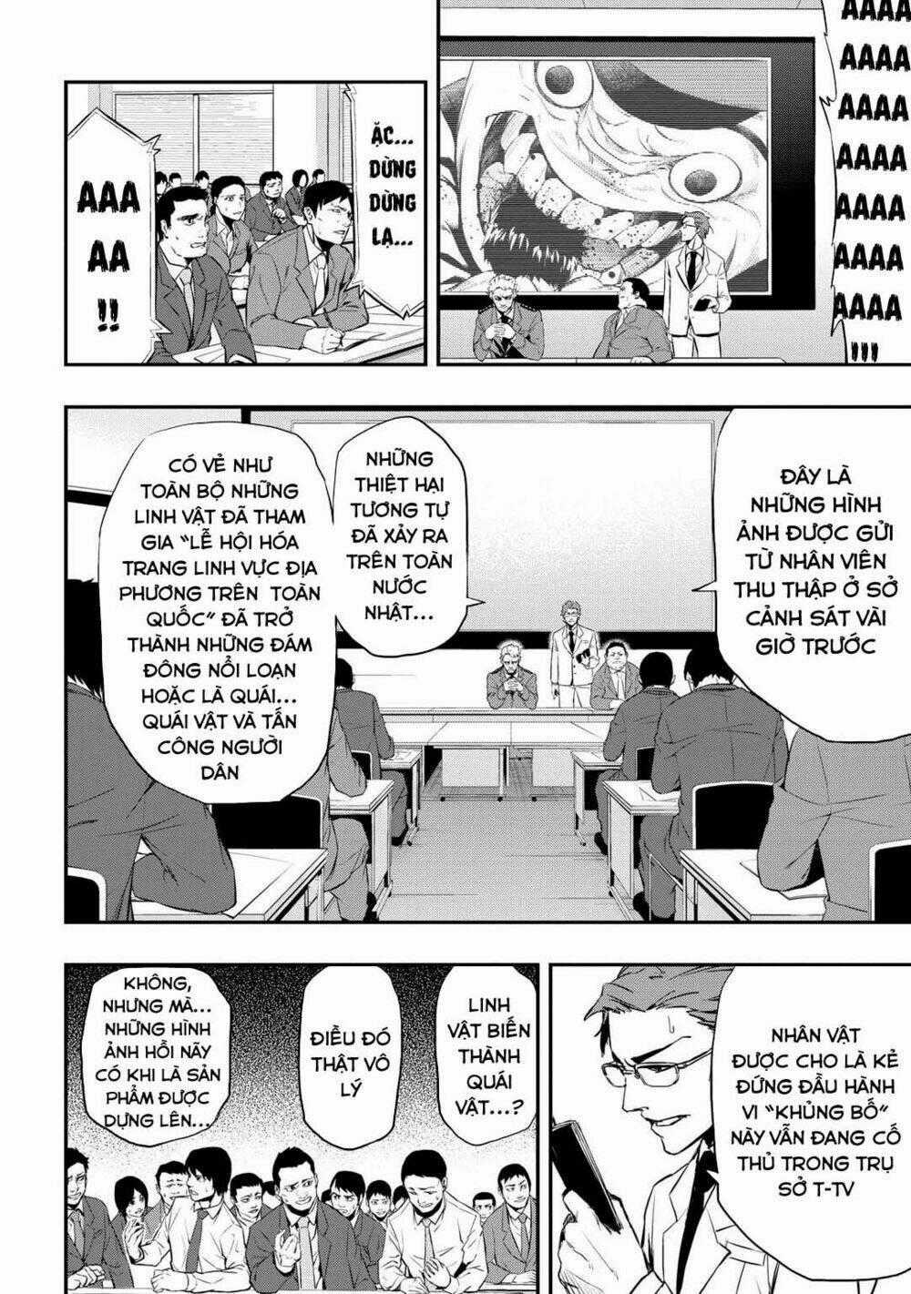 Pygmalion - Chapter 4.1 - Trang 2