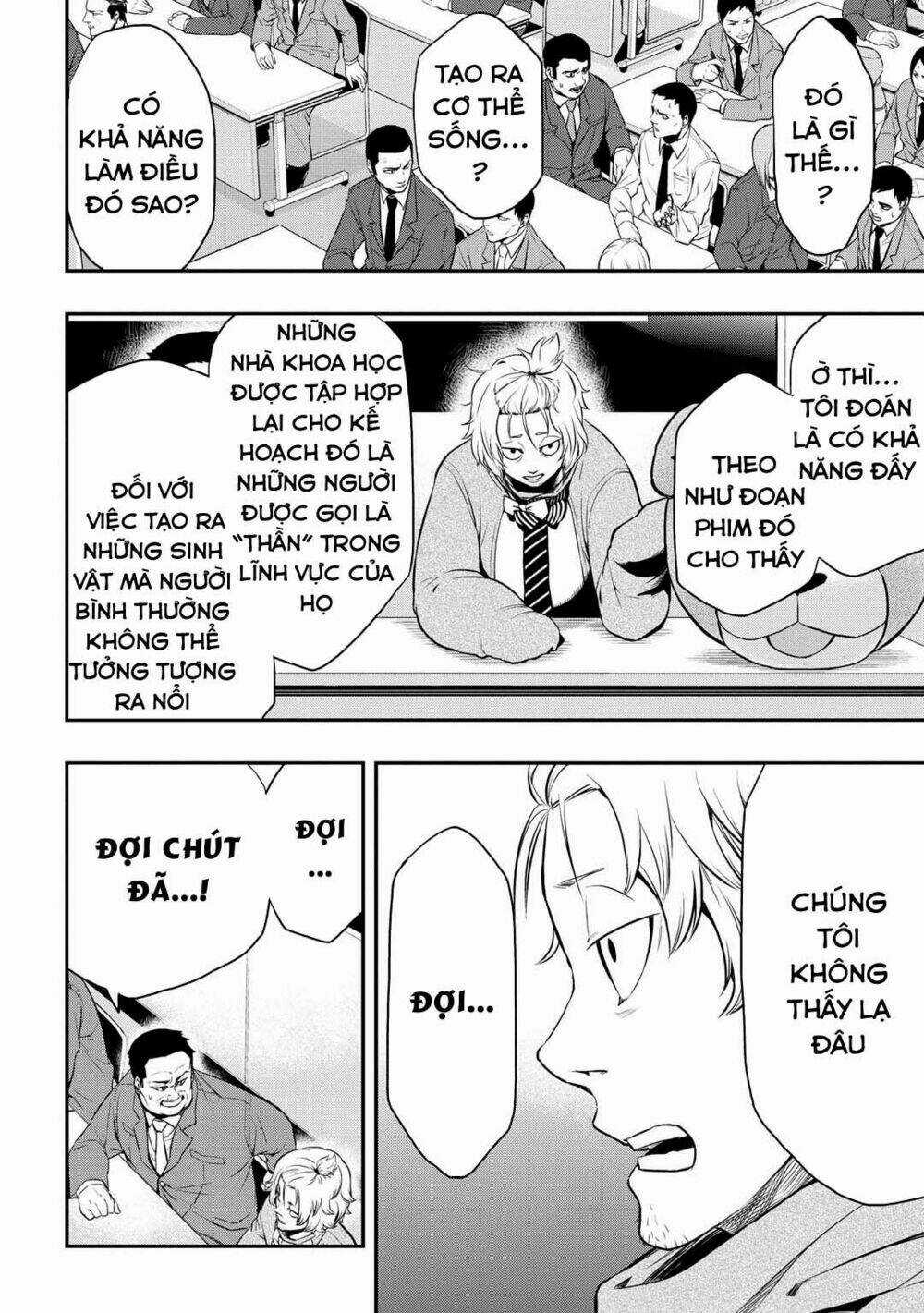 Pygmalion - Chapter 4.2 - Trang 3