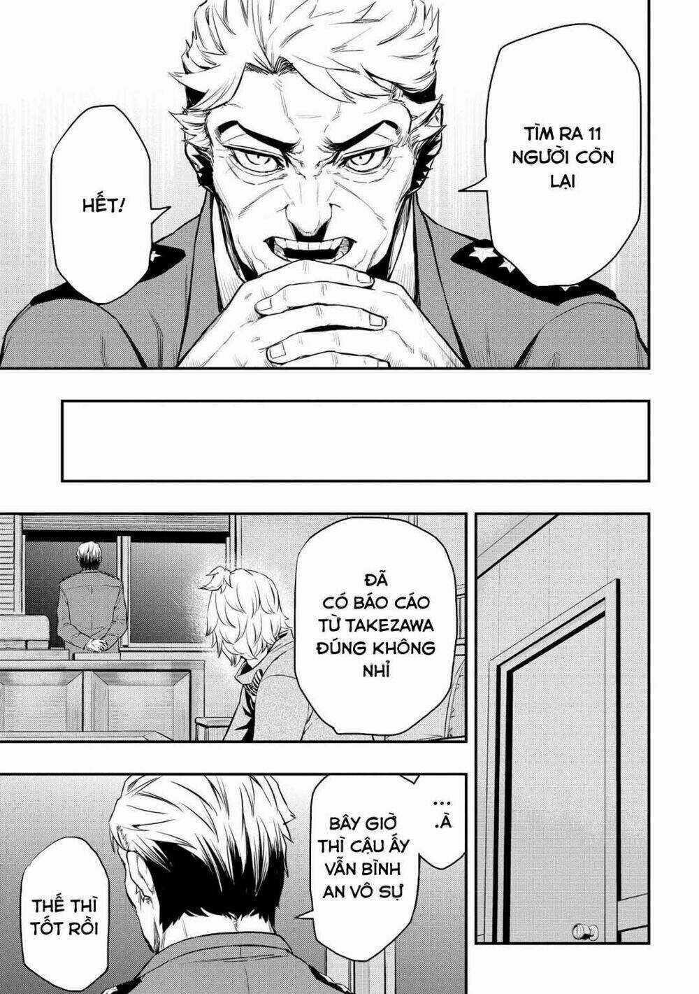 Pygmalion - Chapter 4.2 - Trang 6