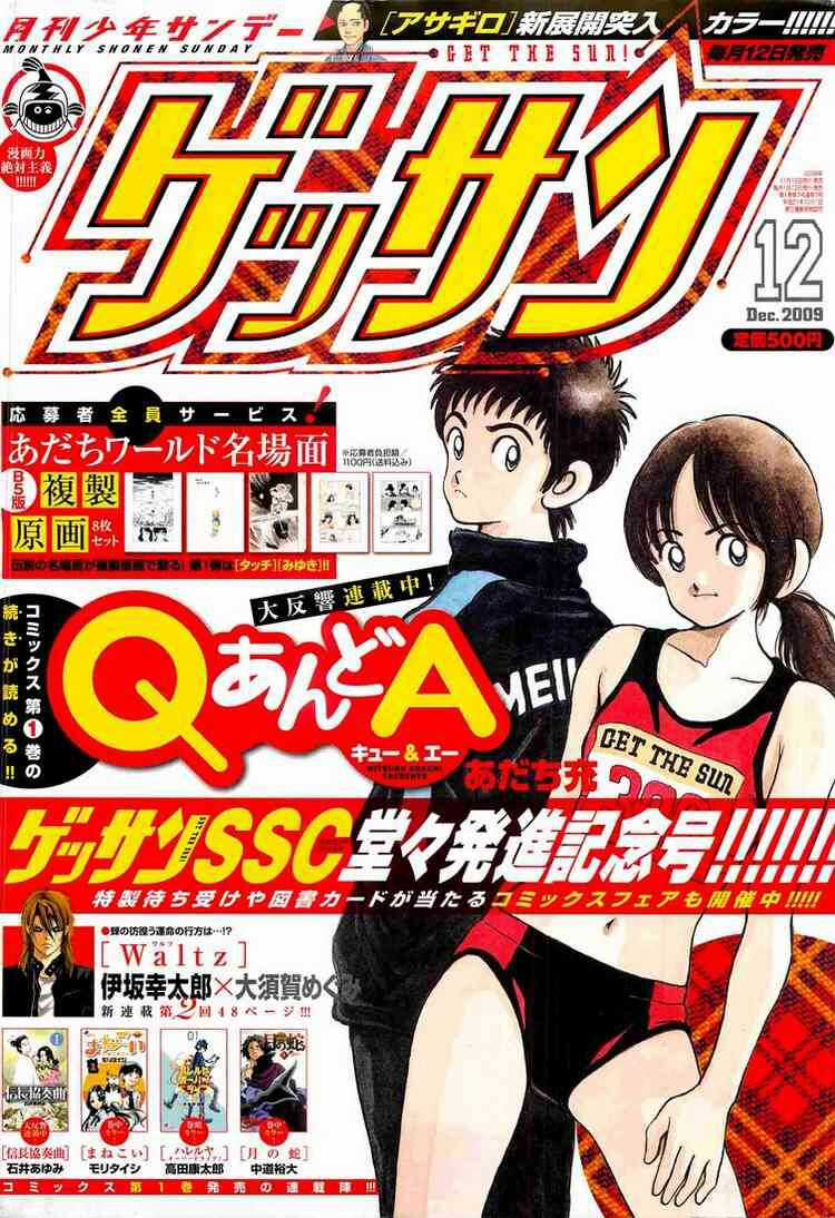 Q&A - Chapter 7 - Trang 3