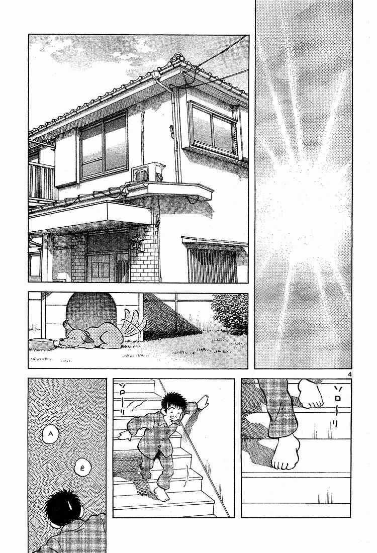 Q&A - Chapter 7 - Trang 7