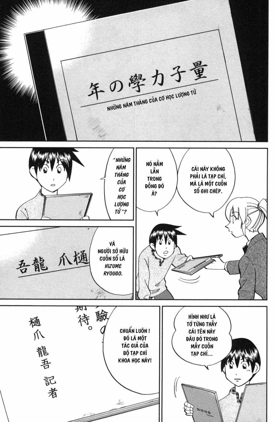 Q.E.D. Iff - Chapter 2 - Trang 16