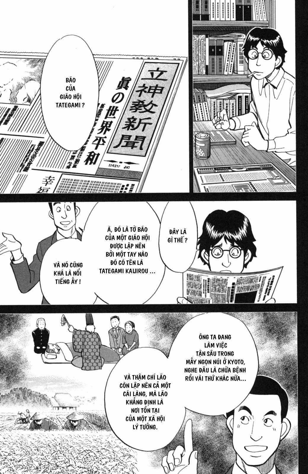 Q.E.D. Iff - Chapter 2 - Trang 30