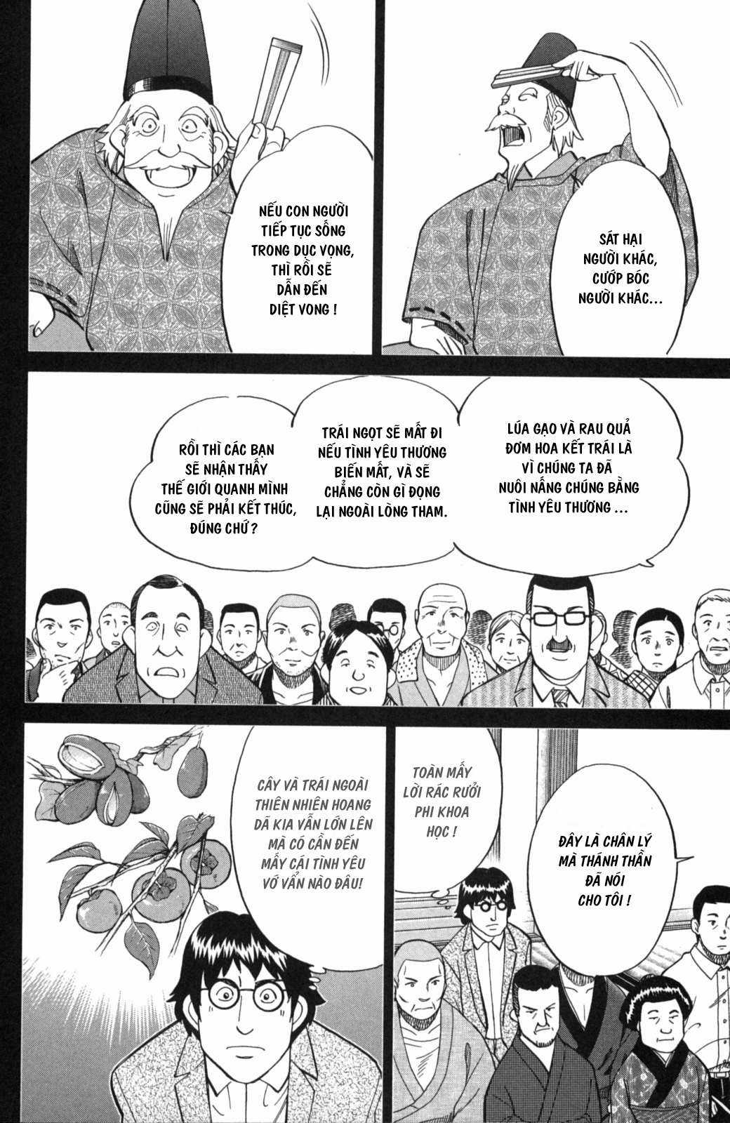 Q.E.D. Iff - Chapter 2 - Trang 33