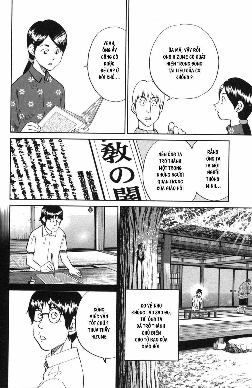 Q.E.D. Iff - Chapter 2 - Trang 37