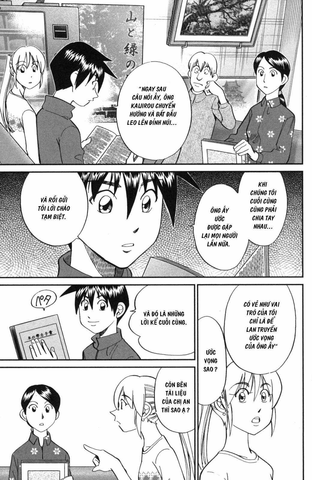 Q.E.D. Iff - Chapter 2 - Trang 83