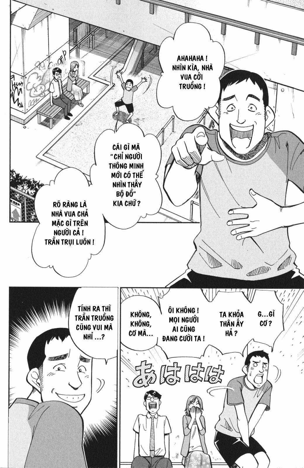 Q.E.D. Iff - Chapter 3 - Trang 22