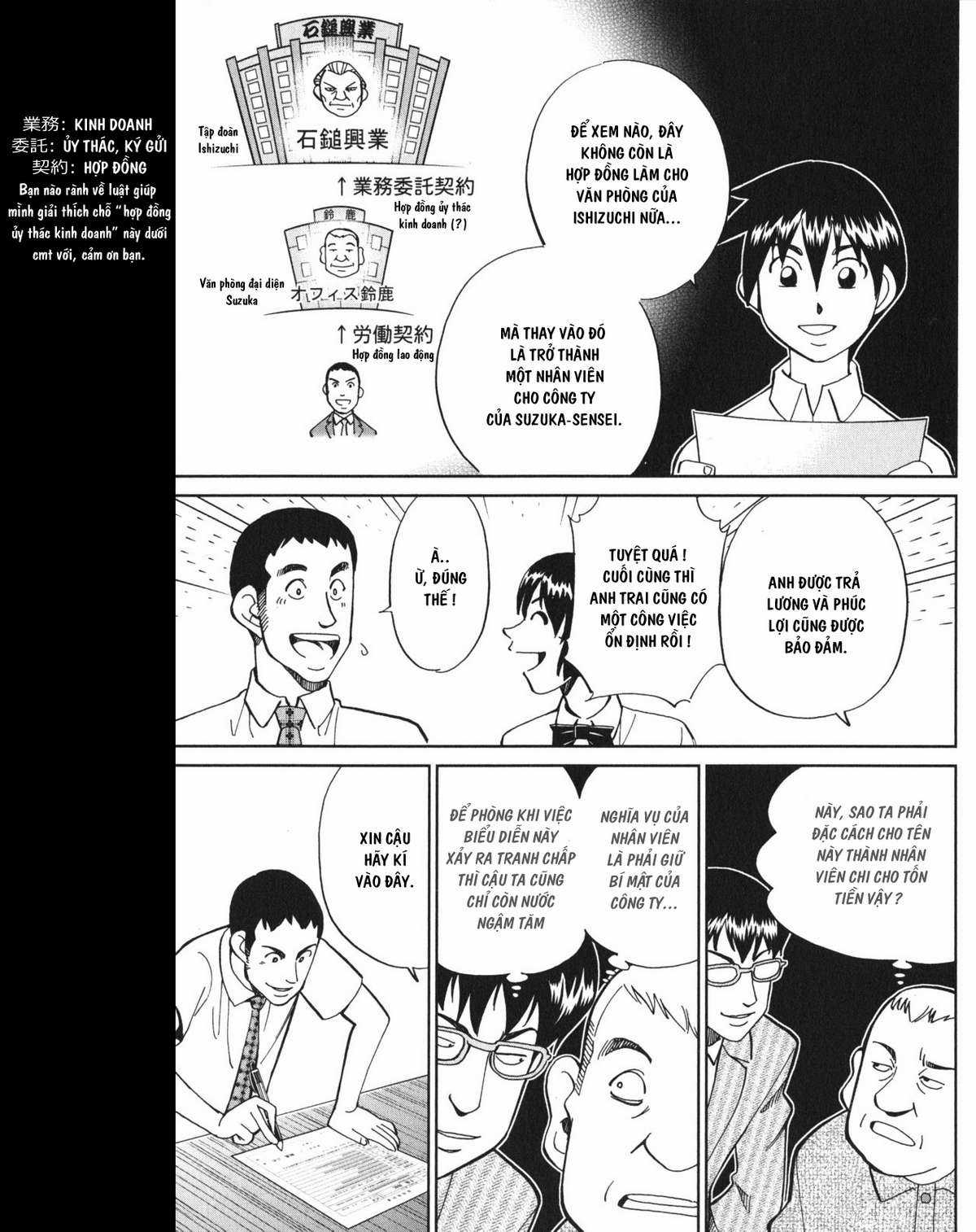 Q.E.D. Iff - Chapter 3 - Trang 49