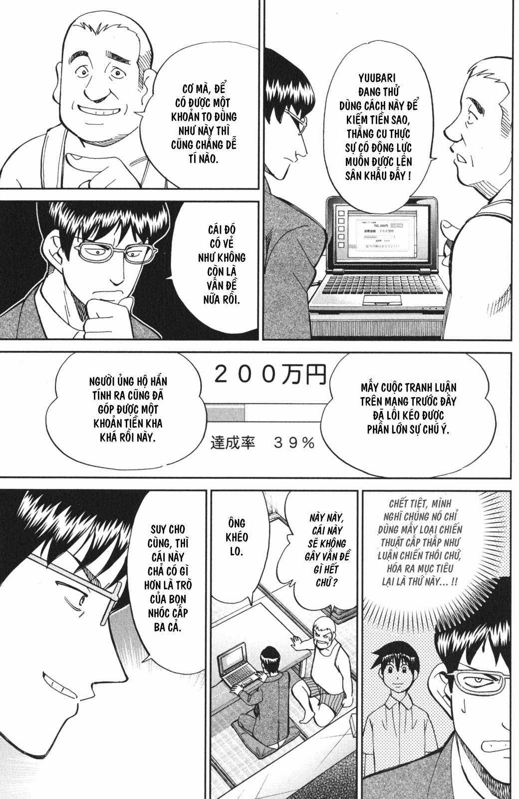 Q.E.D. Iff - Chapter 3 - Trang 73