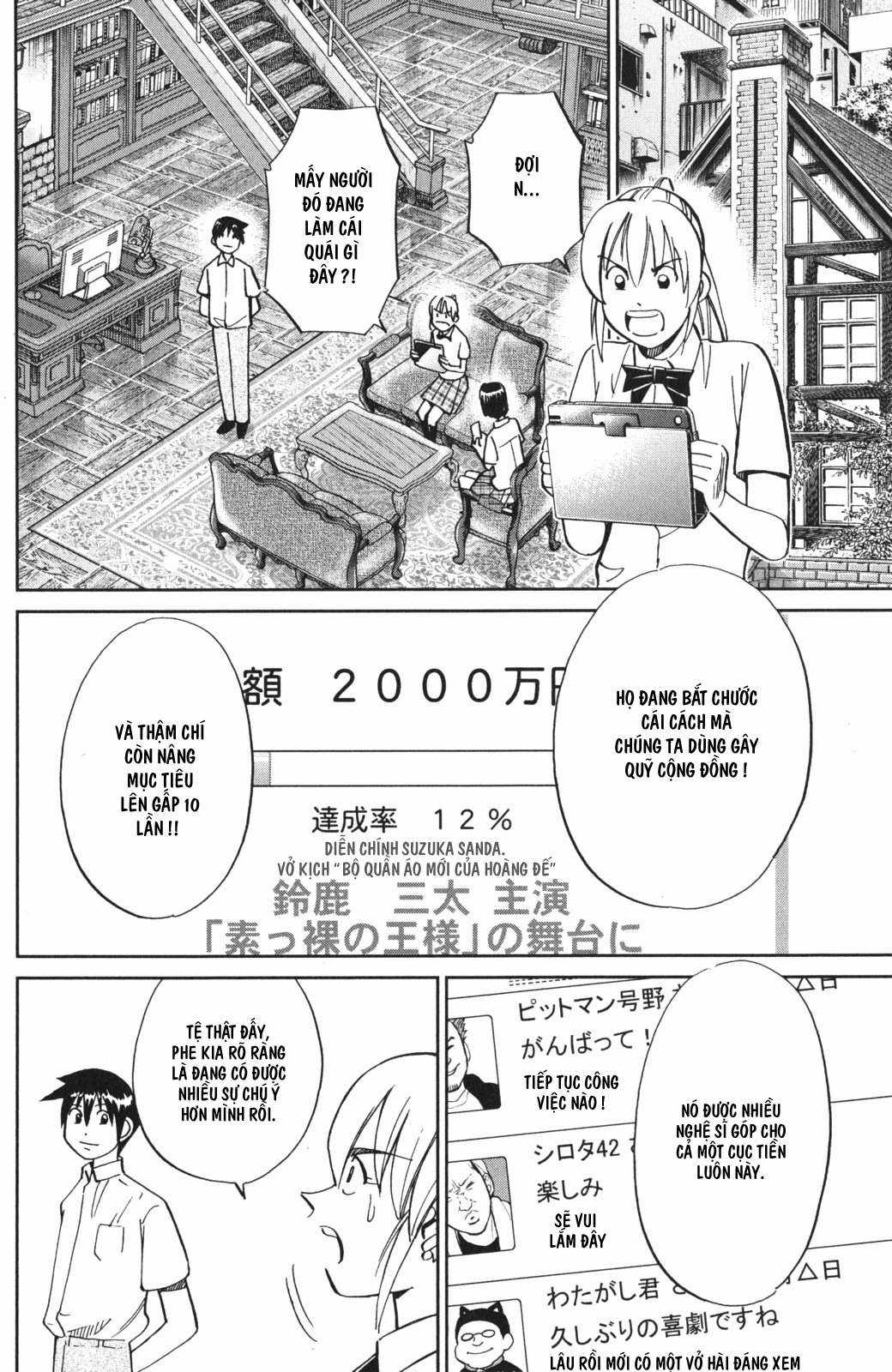 Q.E.D. Iff - Chapter 3 - Trang 74