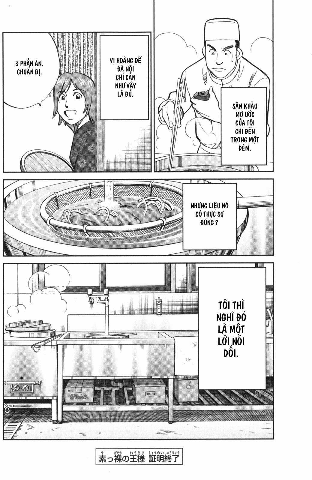 Q.E.D. Iff - Chapter 3 - Trang 100